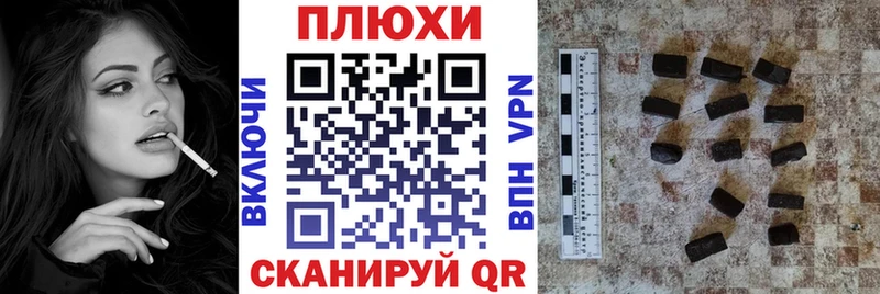 Купить наркотик Усть-Илимск СОЛЬ  АМФЕТАМИН  Галлюциногенные грибы  Мефедрон  Гашиш 