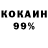 Кодеиновый сироп Lean Purple Drank Rokee Rokee