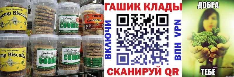Еда ТГК марихуана  Усть-Илимск 
