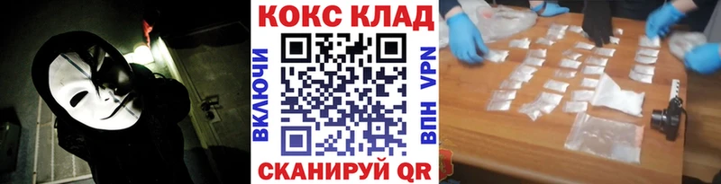 где купить наркоту Усть-Илимск Кокаин FishScale