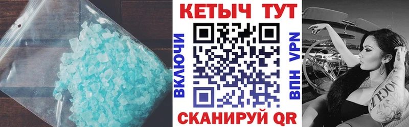 Кетамин ketamine  цены наркотик  Усть-Илимск 