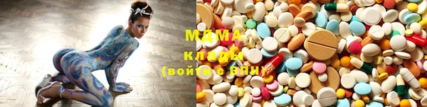 индика Армянск