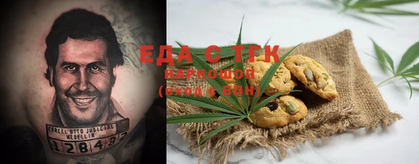 гашиш Аркадак
