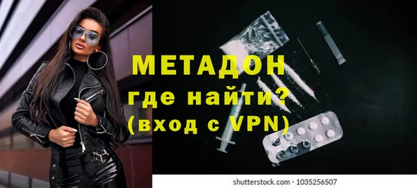 индика Армянск
