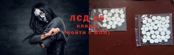 mdpv Арсеньев