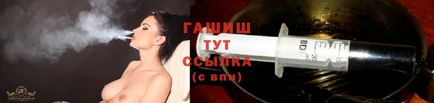 гашиш Аркадак
