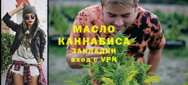 mdpv Арсеньев