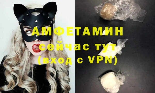 mdpv Арсеньев