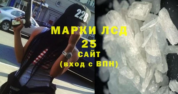 индика Армянск