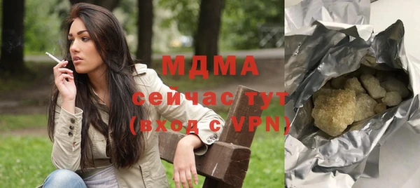 гашиш Аркадак