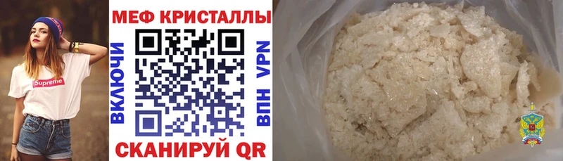 наркота  Усть-Илимск  Мефедрон 4 MMC 