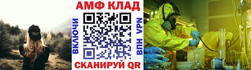 Первитин Декстрометамфетамин 99.9% Усть-Илимск