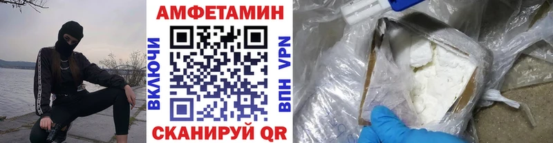 МЕТАМФЕТАМИН кристалл  Усть-Илимск 