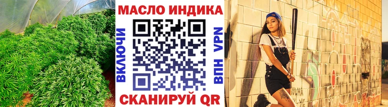 цена Усть-Илимск Дистиллят ТГК вейп с тгк
