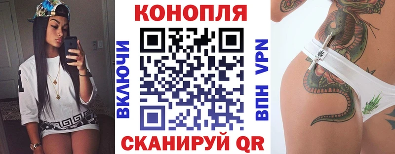 Конопля семена  Усть-Илимск 